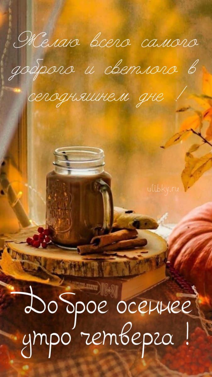 _ А_ __ _ тайги ОМ атРо тетЁерш ы