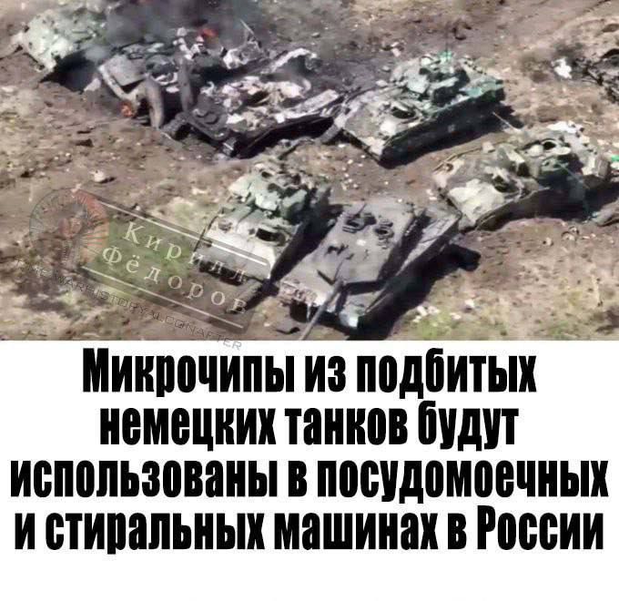 МИНМЧИПЫ ИЗ подбитых НБМЕЦПИХ танков ПДП использованы В ПШЩММШЕЧНШ И СТИМПЪНШ МЕШИНЯХ В России