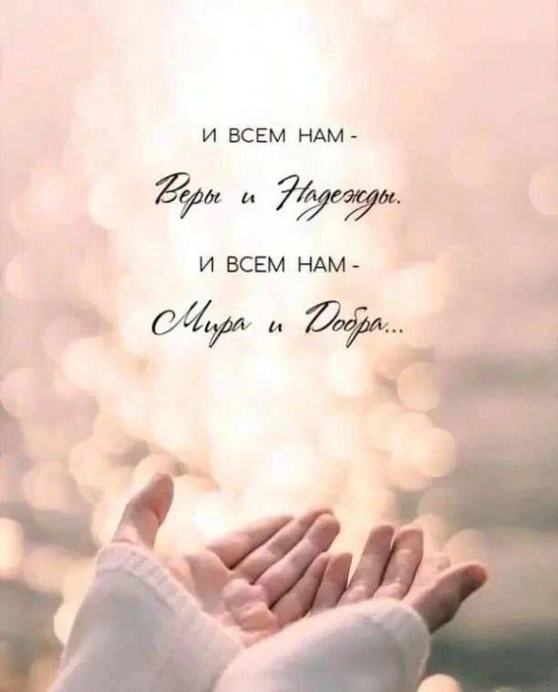 И ВСЕМ НАМ и И ВСЕМ НАМ