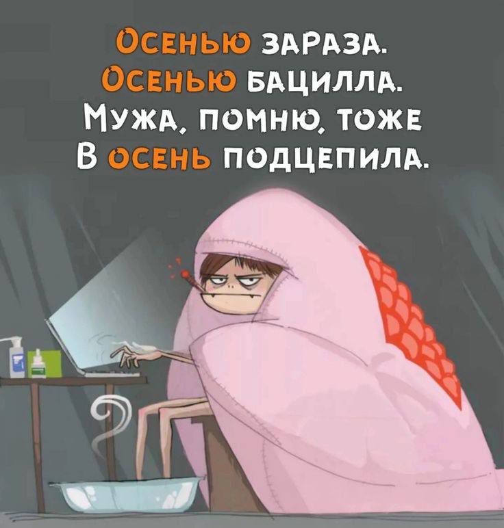 ЗАРАЗА ыхциллд Мужд помню ТОЖЕ В ПОДЦЕПИЛА