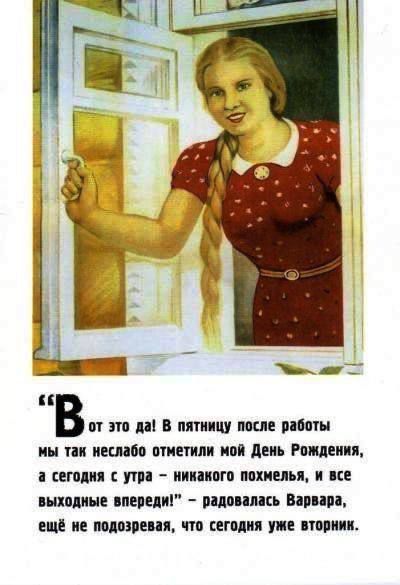 В и т и В пятницу после висты ин ш пеши птн мп под дви Раши п шпи тп иии пот нации и не шими переди пшимсь Вилии вид не что сиди уп тип
