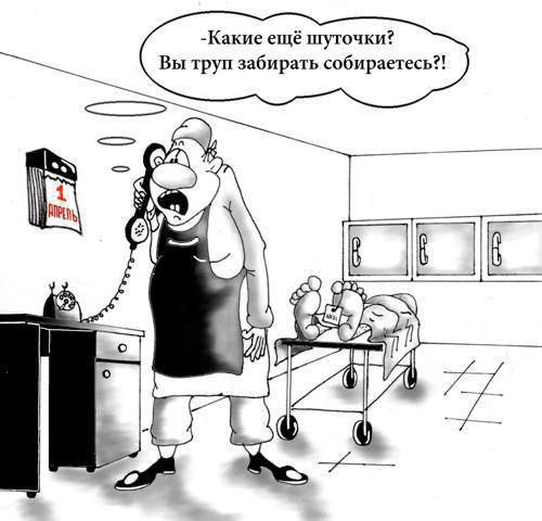 Какие ешё шугпчки Вы труп зябирзгь собираю