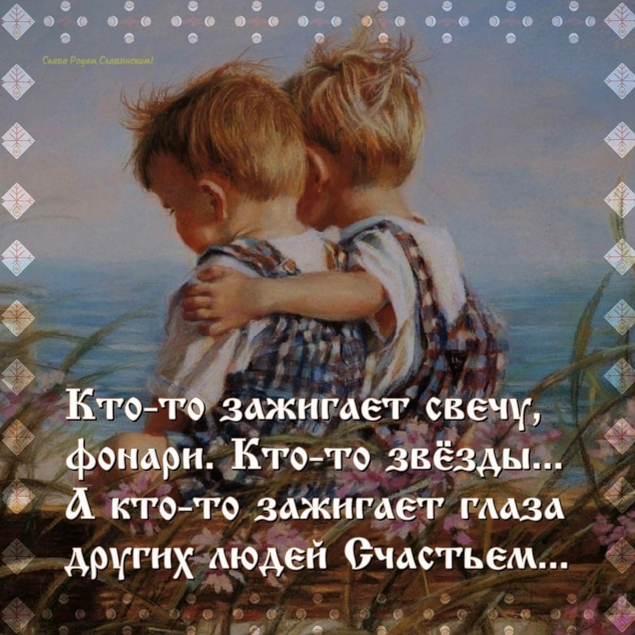 и 7 В ы й дрчгих Очдсгьем