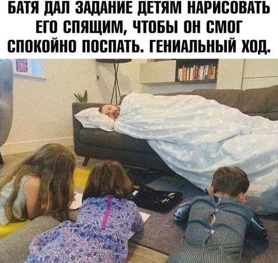 БАТЯ ППП ЗАДАНИЕ ПЕТЯМ НАРИБПВАТЬ ЕП ВПЯЩИМ ЧТПБЫ ЦМШ ВППКПИНП ППВШПЬ ГЕНИАПЬНЫЙ ХШ И