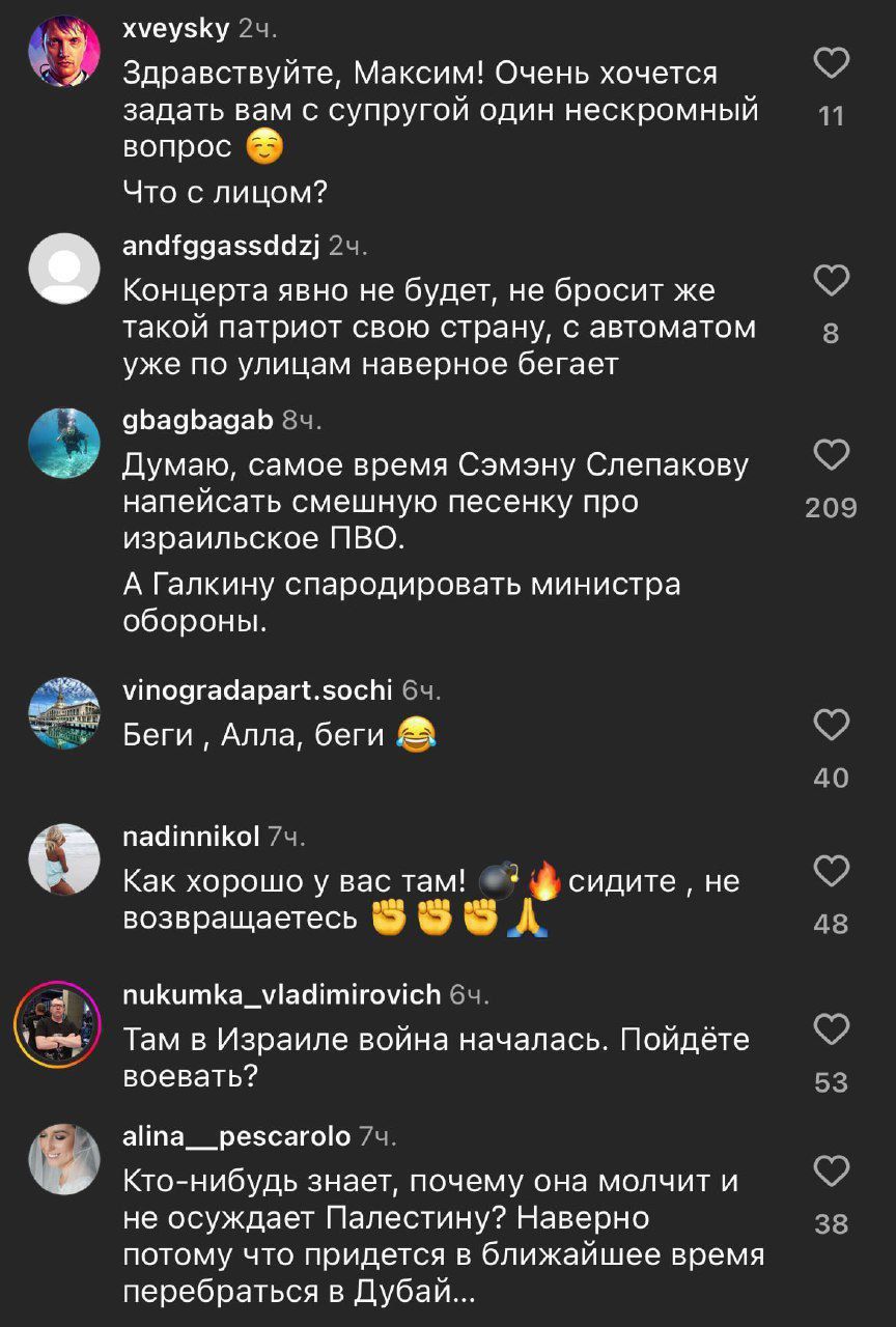 хуеуаку 2ч Здравствуйте Максим Очень хочется задать вам с супругой один нескромный вопрос Что с лицом апвтвасевщ и концерта явно не будет не бросит же такой патриот свою страну с автоматом уже по улицам наверное бегает 9Ьа9Ьа9аь Ач думаю самое время Сэмэну Слепакову напейсать смешную песенку про израильское пво А ГЗЛКИНУ СПаРОдИРОВЭТЬ МИНИСТРЭ обороны уіппчгааарапзпппі бч Беги Алла беги пааіппікы 