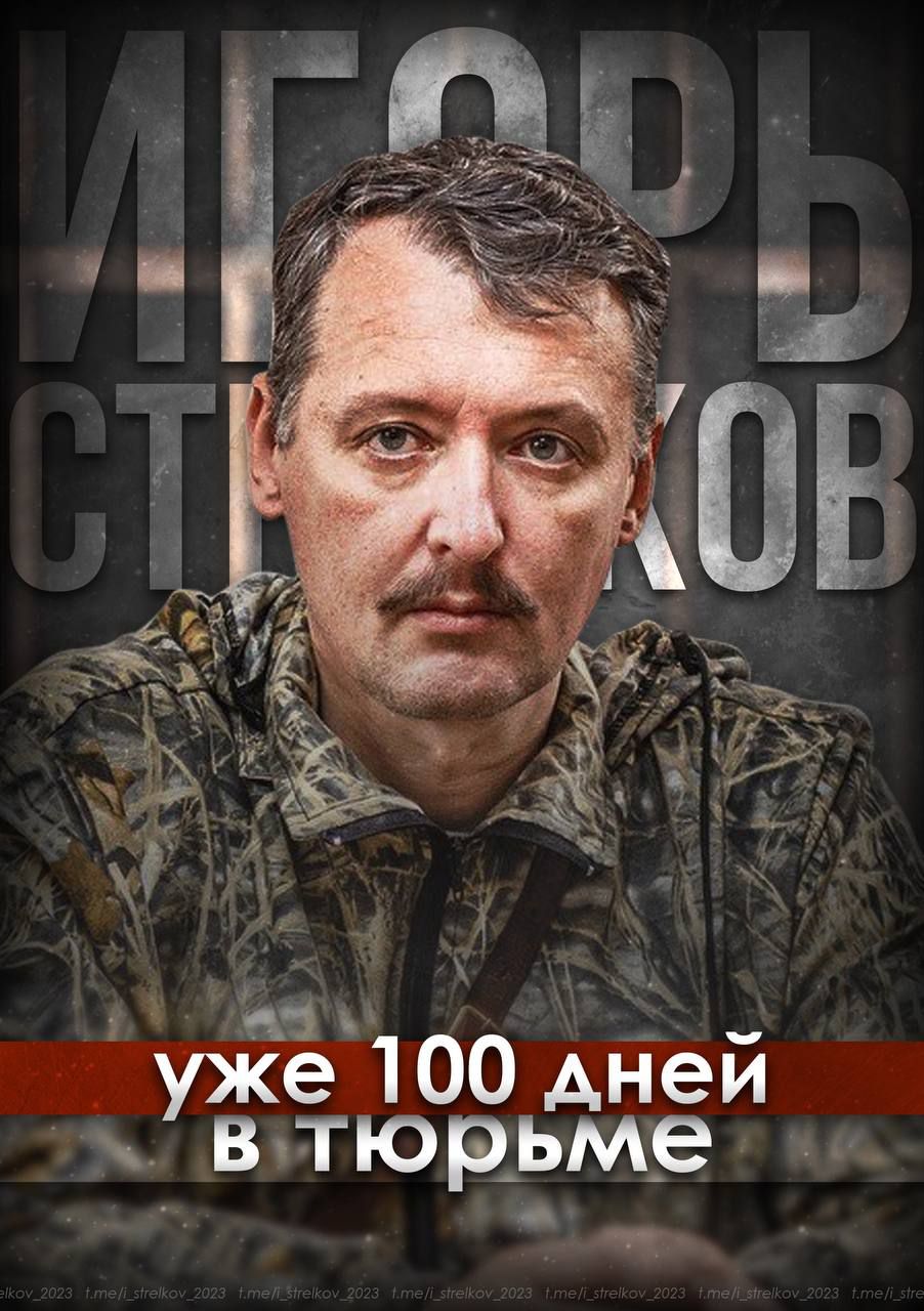 Еч втюрьме шы