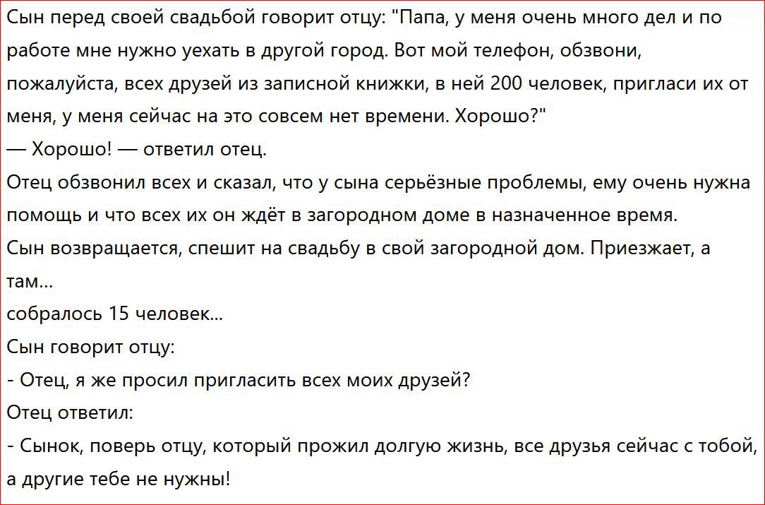 с переписей смаой мартин в нужно а й тред в мой щее вбзвсии у пчеи Мишо и по пожалуйсчв всвхддузнй из в ней гос человею при их ы у сейчк а 3 ы темени Хироши _ Хорсши _ Штип мы те сез и сказал у сына сгппёзныс лит ему счем ну в и чт их ждёт нгвроливм доме взнвчеюше ними с позиции в ной зптрсдивй дом Принжпц п собрали 15 ч с и ищу те я же просил Пригласи меихлпузет Оіец отдам с понра ищу каторый про