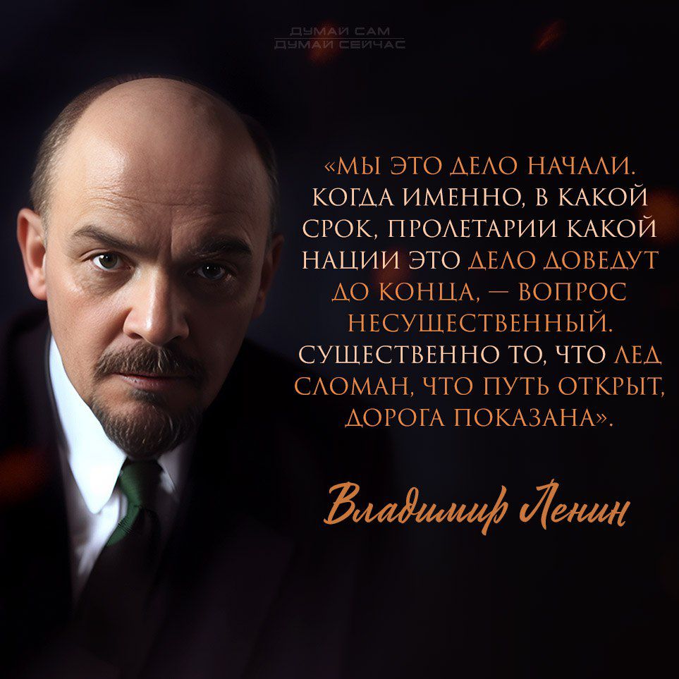 мы ЭТО ГАО НАЧААИ КОГАА ИМЕННО В КАКОЙ СРОК ПРОАЕТАРИИ КАКОЙ НАЦИИ ЭТО Аьш АОЫАУК АО КОНЦА вы НОС Н ЕСУЩЕСТВЕН Н ЫЙ СУЩЕСТВЕННО ТО ЧТО ЕА САОМАН ТО ПУТЬ ОТКРЫТ АНРОГА ПОКА Лаша