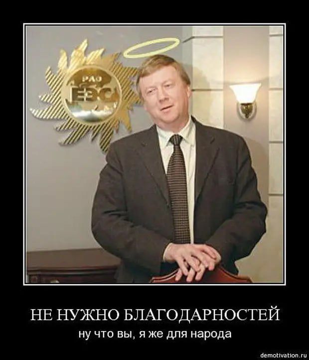 о А НЕ нужно БЛАГОДАРНОСТЕЙ ну что вы я же для парада