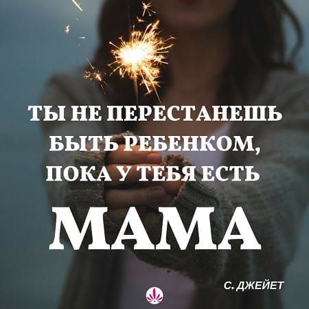 ТЫ НЕ ПЕРЕСТАНЕШЬ БЬХТЬЁЪЕЬЕНКОМ ПОКА УТЁБЯ ЕСТЬ МАМА ДЖЕЙЕТ