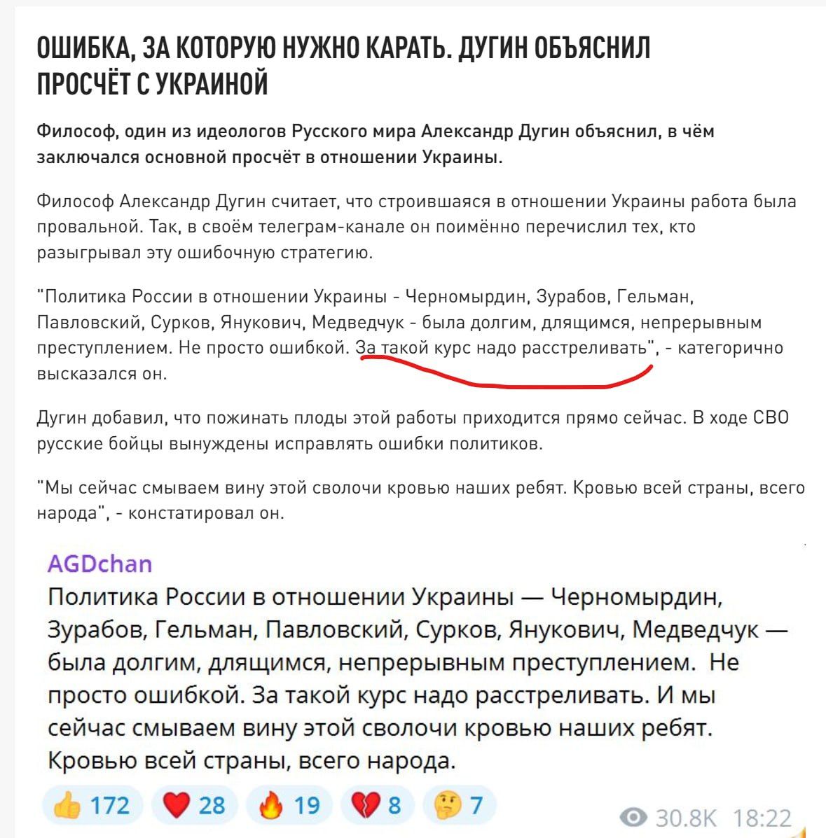 ОШИБКЛ ЗА КПТПРУЮ ИУЖИВ КАРАТЬ дУГИИ ПБЪЯСИИЛ ПРОЕЧЁТ С утиной ш и илпм Рупкпп мкпилрдуми м питанияот кпд л м а мщпдуми чтытипшаяки п в рп да плешдткаилпе пц Перкинсщ ты пшиБочиуппрщсгию тд и отпшпиииукилип Чедпишим зьп Гель пмщшм в и ноги прищм не при дд Ё курс пиармии д по и рэйт риюш Пилип в сво атм и шеи ищряппягьашибки им М ц ипшижвебщ Квант пр 1 Шипіщпппп Астма Пантика Рации в отношении Укра