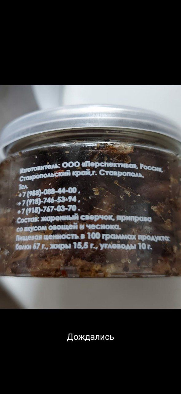 _ спи і в пп _ что Щи Дождап ись