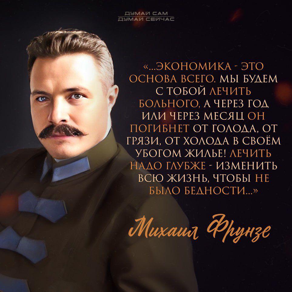 зкономнкщ а основ вы мы БУАЕМ СЮЬОИ жинь штыки АЧПП ГОА ии чггю мгсяцоп погивнгт от ГОАОАА ОТ грязи от ХОАОАА в своъм увогом ЖИАЬЕ ь нюю ьм Измъничь всю жизнь чговы пымх ымющи д 459436