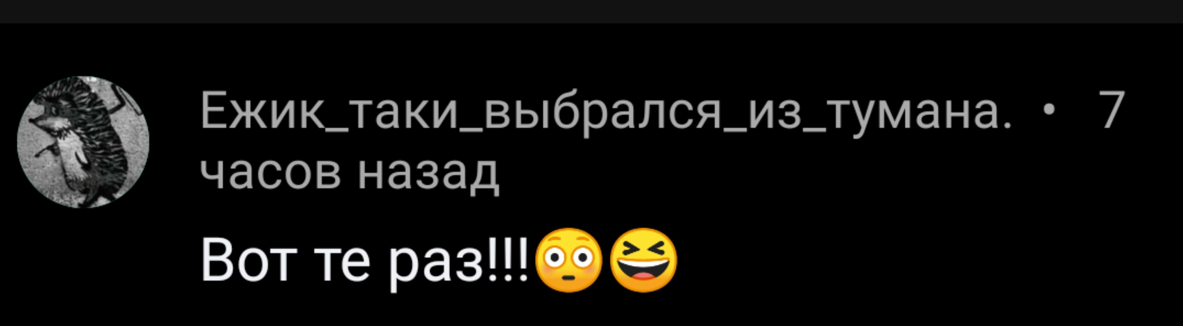 Ежитакшвыбрапсямзлумана 7 Ё_ часов назад Вот те разливе
