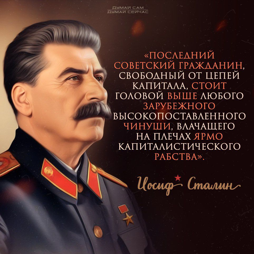 ПОСАЕАНИЙ соввтскии РАЖААНИ_Н СВОБОАНЫИ от ЦЕПЕИ капчдим стоит ГОАОВОИ ВЫШЕ АЮБОГО змтунгжного высокопостмъмнного ЧИ НУШ И БААЧАЩЕГО НА ПАЕЧАХ ЛГМО КАПИТААИСТИЧЕСКОГО РАЬСТ ВА