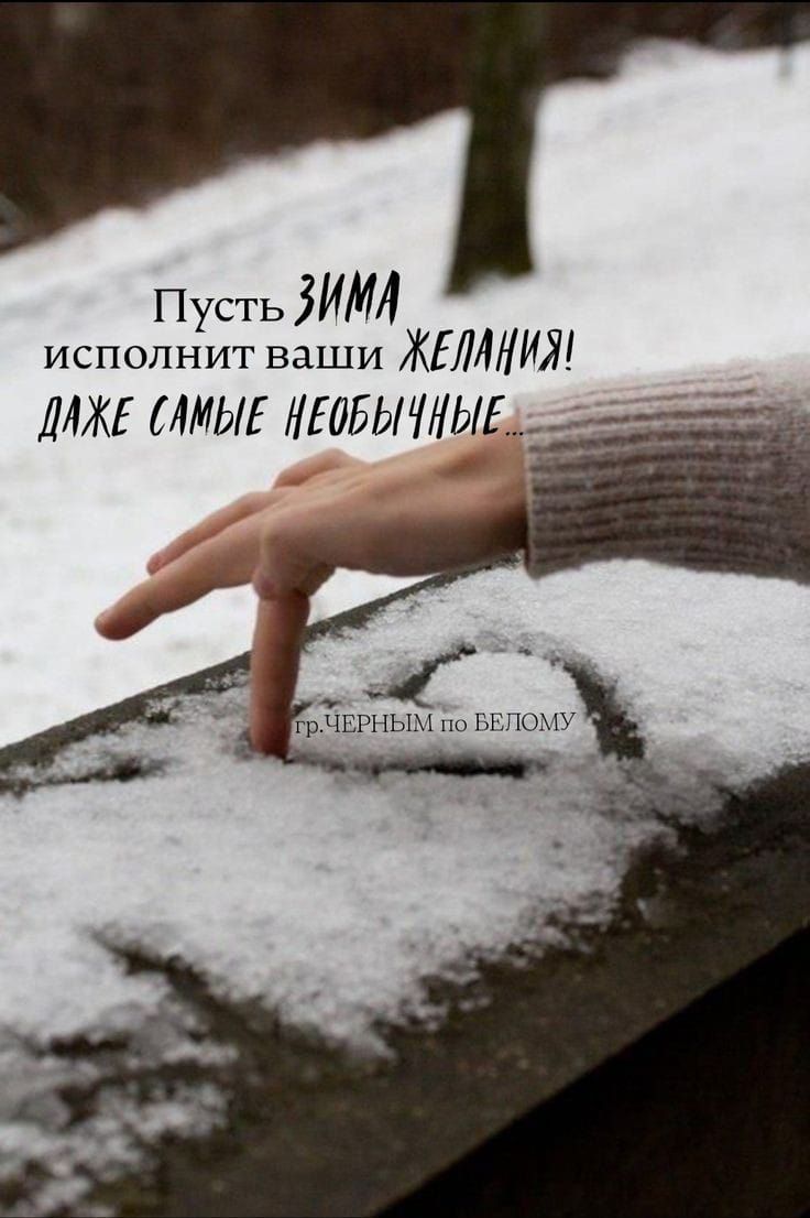Пусть М исполнит ваши ЖИЛИЖ ДАЖЕ ЫМЫЪ НЕОЕЬННЫЕ 3