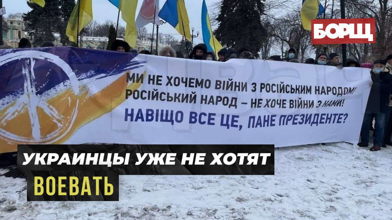 м Р 011 ЧЕ хочёмп вгини гпыикыии Агппш ькии МАРад инлчшйии ММ ндшщо вся цв пливлшилгмт укминцы уже не хотят ВПЕВАТЬ _ _