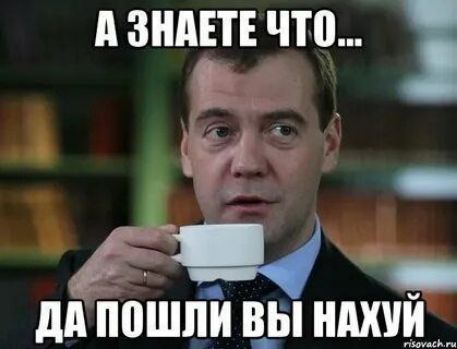 д зндш что д дд пошли В_Б ММЦ