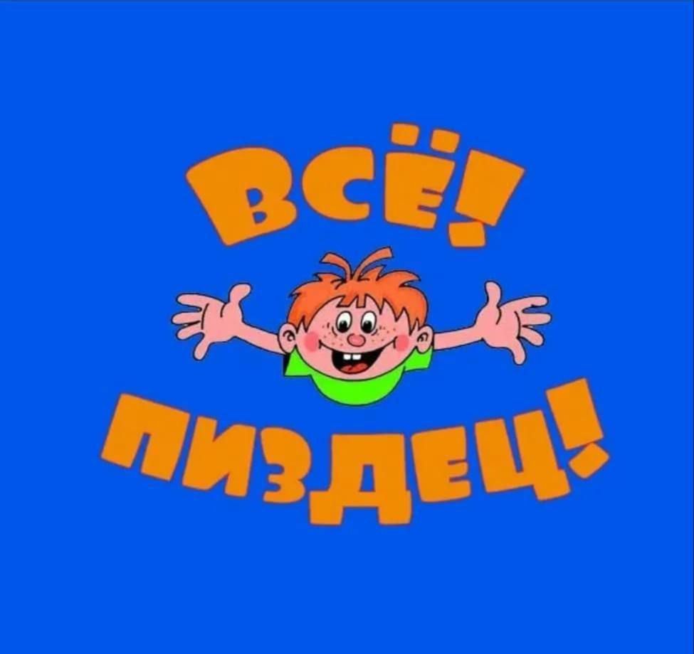 всі Анди