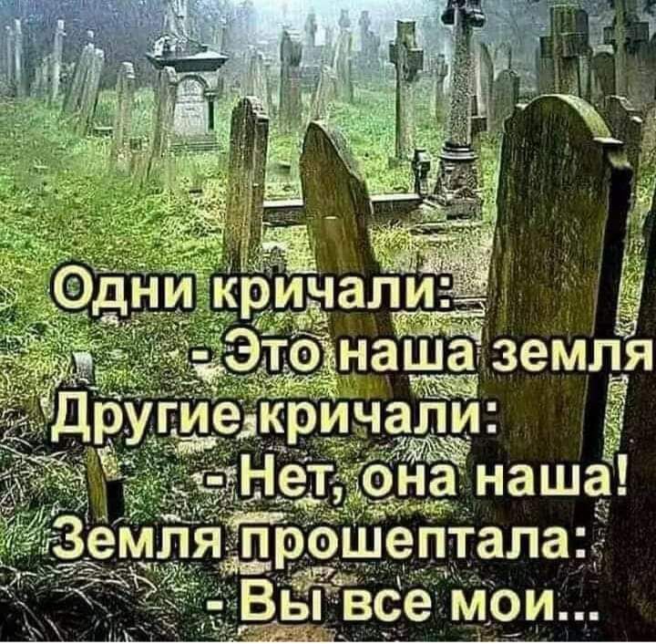 ЭЁНЁЁЁЁМЛЯ