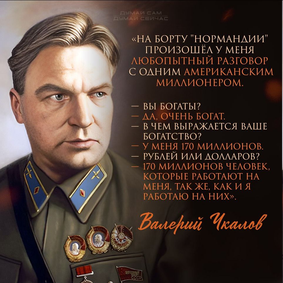 НА БОРТУ НОРМА шии ОИЗОШЬАУ МЕНЯ ЮЬОНЪППЪ тихими СОАНИМ им нам Мі пшик вы вогкгы й мн в чьм выгюкжыся вАшъ вошсшш м НПШН РУБЕИ ИАИ АОААМОВ7 их мцмн нищим тыщи и мн пк м мж их ипщиинщиж Зимаши и Ф