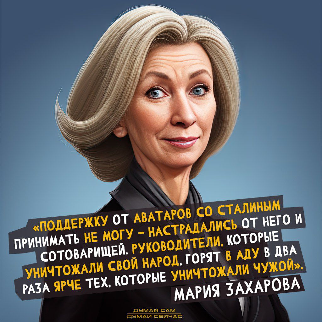 уничтомли спб мм ЧРЧЕ тех которы ч _ МАРИЙ ЗАХАРОВА