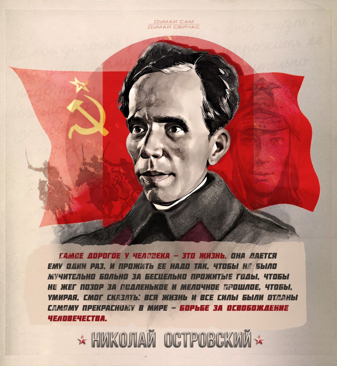 пмс лип аг Умшпгкл М и шт ши и п ппгм и милиции итп пл читати шщтцшишшышцпщш шипит и _ Бивни и пипнпишыи шииты Ы