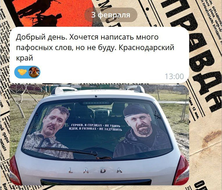 6 Добрым день Хочется напиыть много пафосных слов но не буду Краснодарский