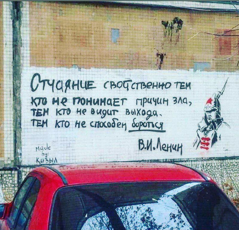 _ ОТШЯНЦЕ вотггъенноты И тНиМдЕТ ПРИЧИН ЧМ ТБМ кто не шдш вымя ТЕМ кто не мы Еа