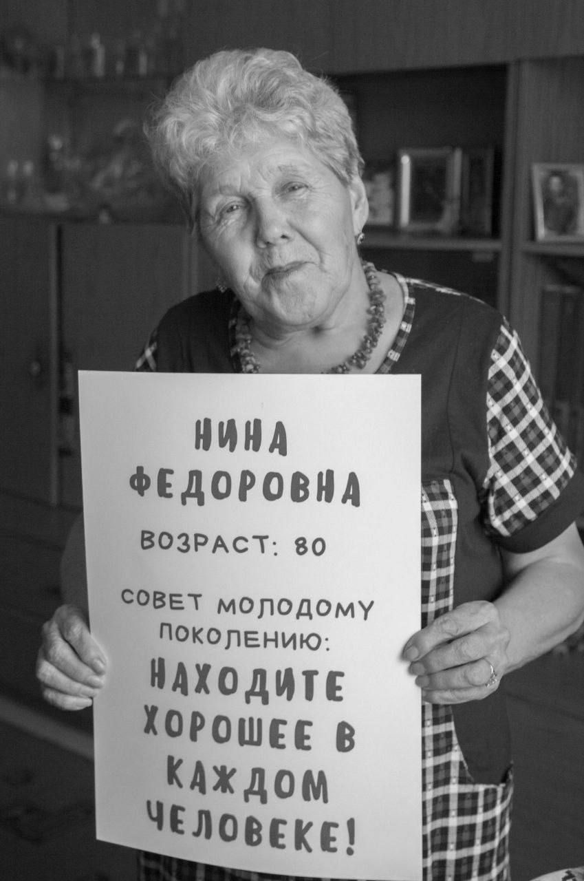 НИМ ФЕДОРОВНА В3РАСТ во Савет мопедому ЮКППЕНИЮ дходитс іорошсе в Ждем Славске