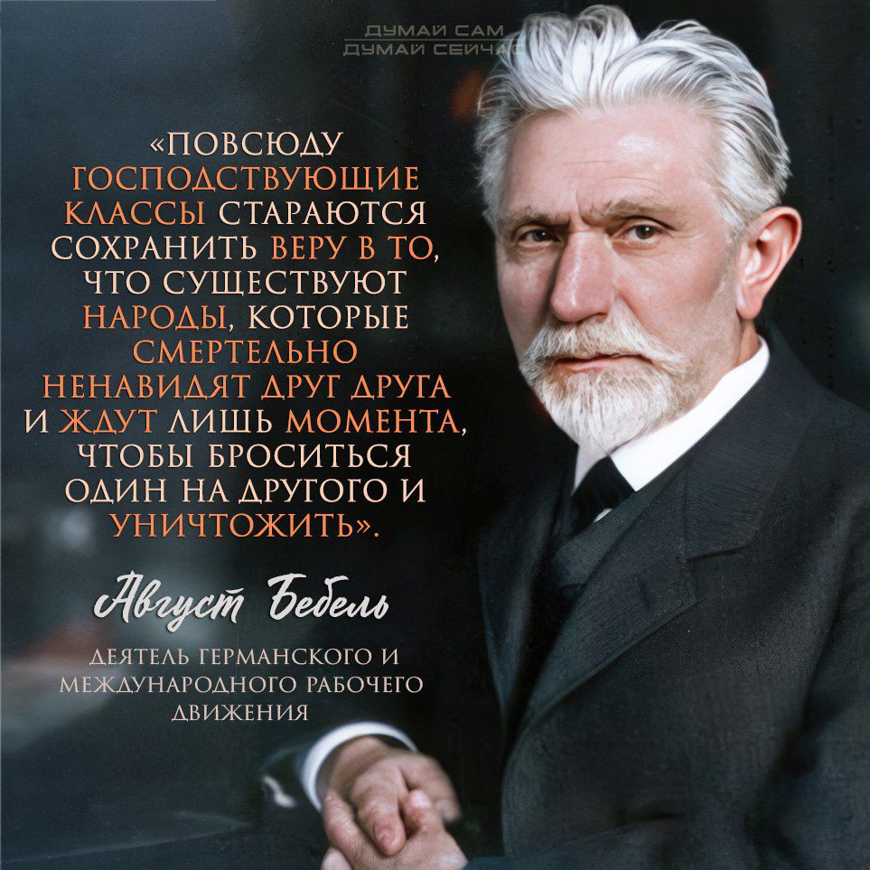 ПОВСЮАУ ТОСПОАСТВУЮЩИЕ КААССЫ СТАРАЮТСЯ _ СОХРАНИТЬ ВЕРУ В ТО ЧТО СУЩЕСТВУЮТ НАРОАЫ КОТОРЫЕ СМЕРТЕАЬНО НЕНАПИАЯТ АРУГ АГУГА И ЖАУТ АИШЬ МОМЕНТА ЧТОБЫ БРОСИТЬСЯ ОАИН НА АРУГОГО И уничтожить ЯТЕАЬ ТЕГМАНСАКП О И нАгоАноп мючгго АИИАЫМЛ