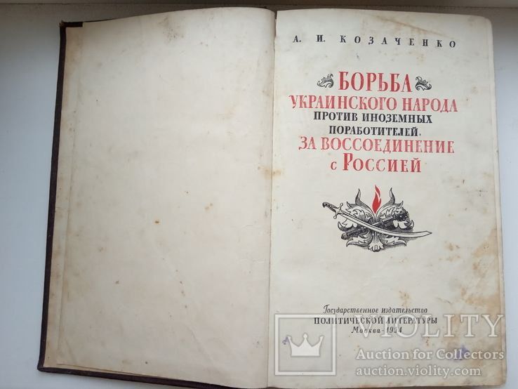 мини _ БОРЬМК нп ьн мч и шнишнщ имишшш г шшчш інъ шп