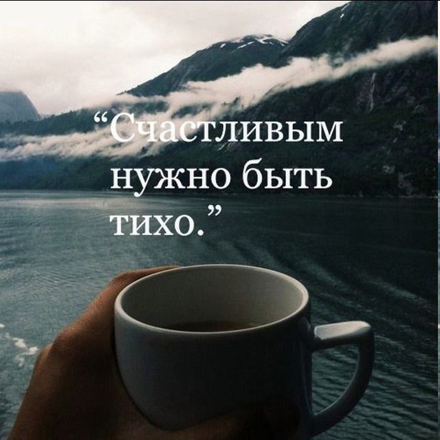 нужно быть ЧО