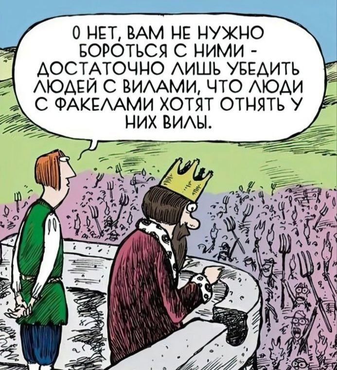 0 НЕТ ВАМ НЕ НУЖНО БОРОТЬСЯ С НИМИ ДОСТАТОЧНО АИШЬ УБЕДИТЬ АЮАЕИ С ВИААМИ ЧТО АЮАИ С ФАКЕААМИ ХОТЯТ ОТНЯТЬ У НИХ ВИАЫ