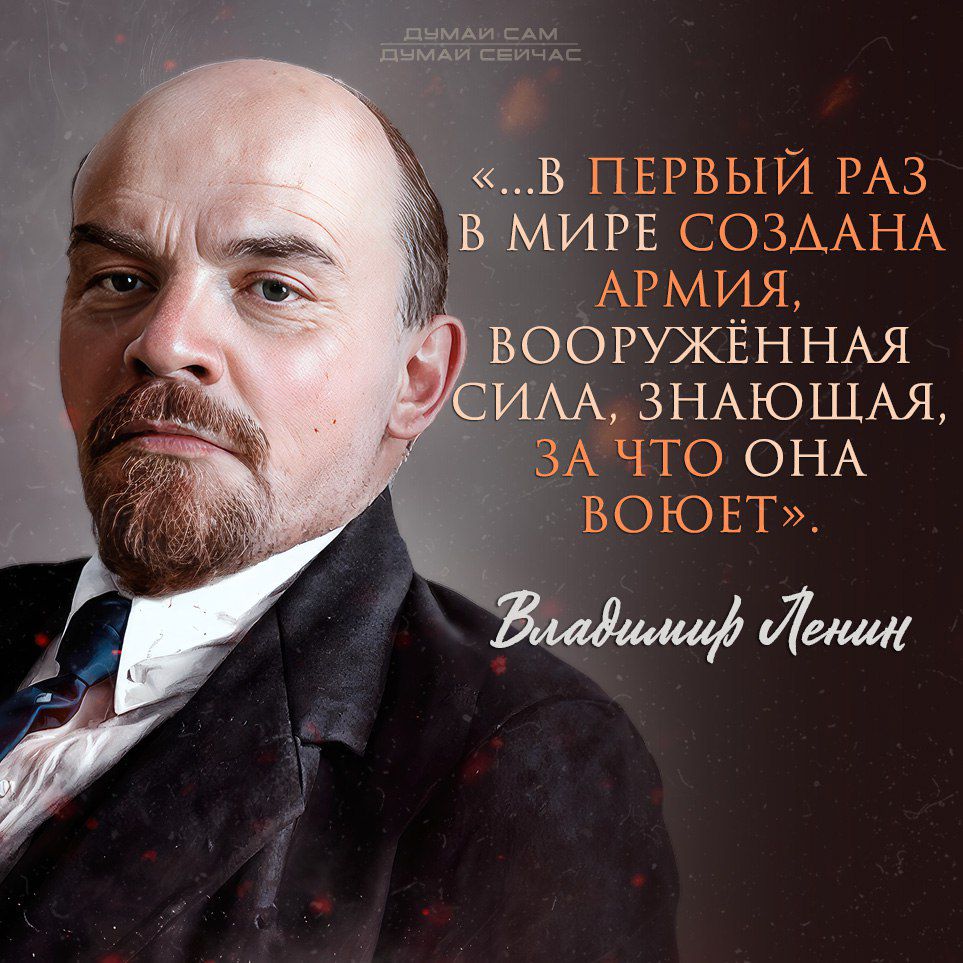 в ПЕРВЫЙ РАЗ в МИРЕ СОЗААНА Армия ВООРУЖЕННАЯ ИАА 3НАЮШАЯ ЗА Что ОНА воют
