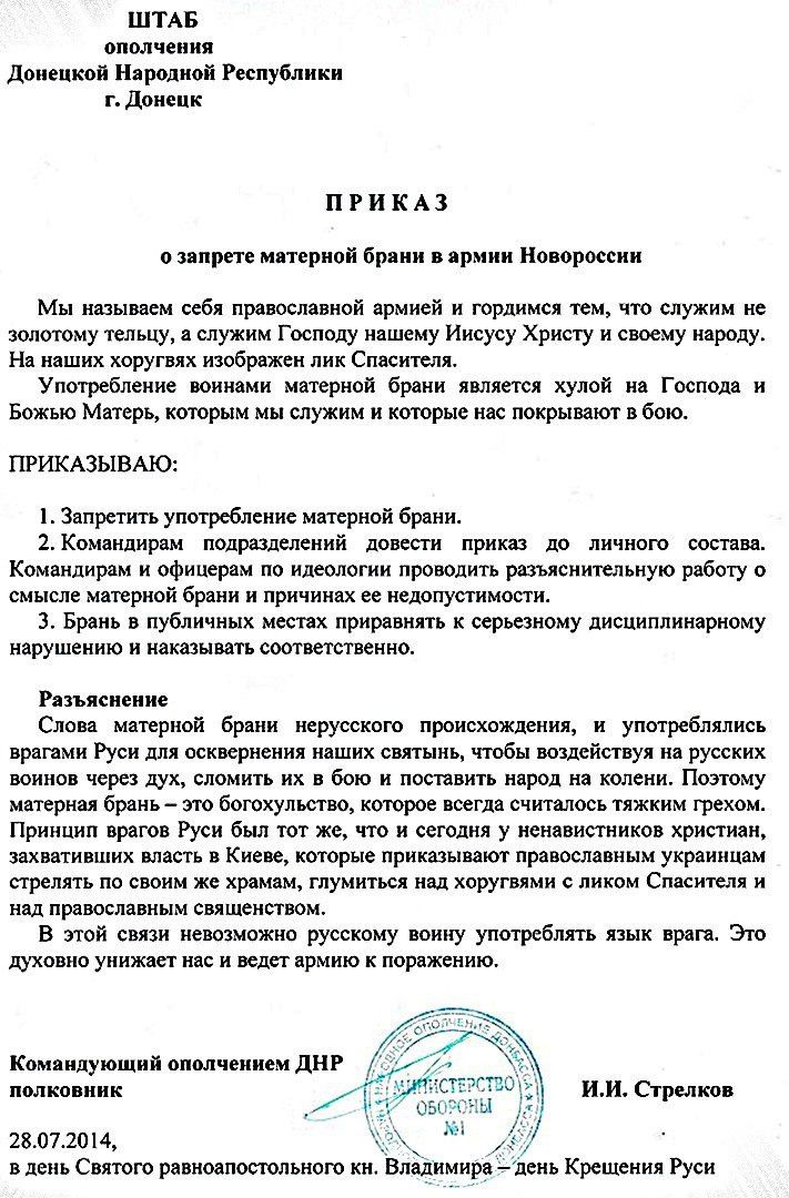 ШТАБ опмчеиии дом гит мик г домик п г и к А о ппрт мтриоп мы риии морщин Ми ыыы ци вёл просится нижней тишисд пи чт служит ие мы тему ш гоа му шшу Иисусу Христу и сту приди и щуп х твари Спкищпл Учтрьбпсиие пиши шприей Брики лм Господи Божью м и им слу кии и крщ и накрыв ип бею пгикдзывмо Зцнрснтп ммм ж имидж вши кщиии п и при по личипт тии Ком идиш офи м ню тии про слип изиимыую м о Шнапс мприпй 