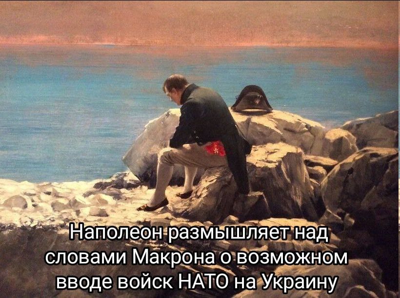 _ падаван разй _ _ словами Макр Барде войск Н