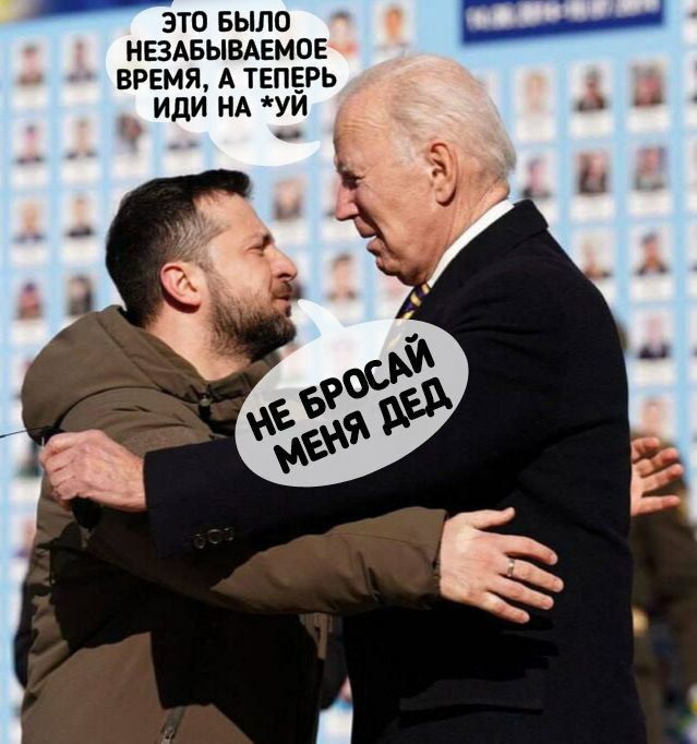 это БЫЛО НЕЗАБЫБАЕМОЕ время А теперь иди НА уи _