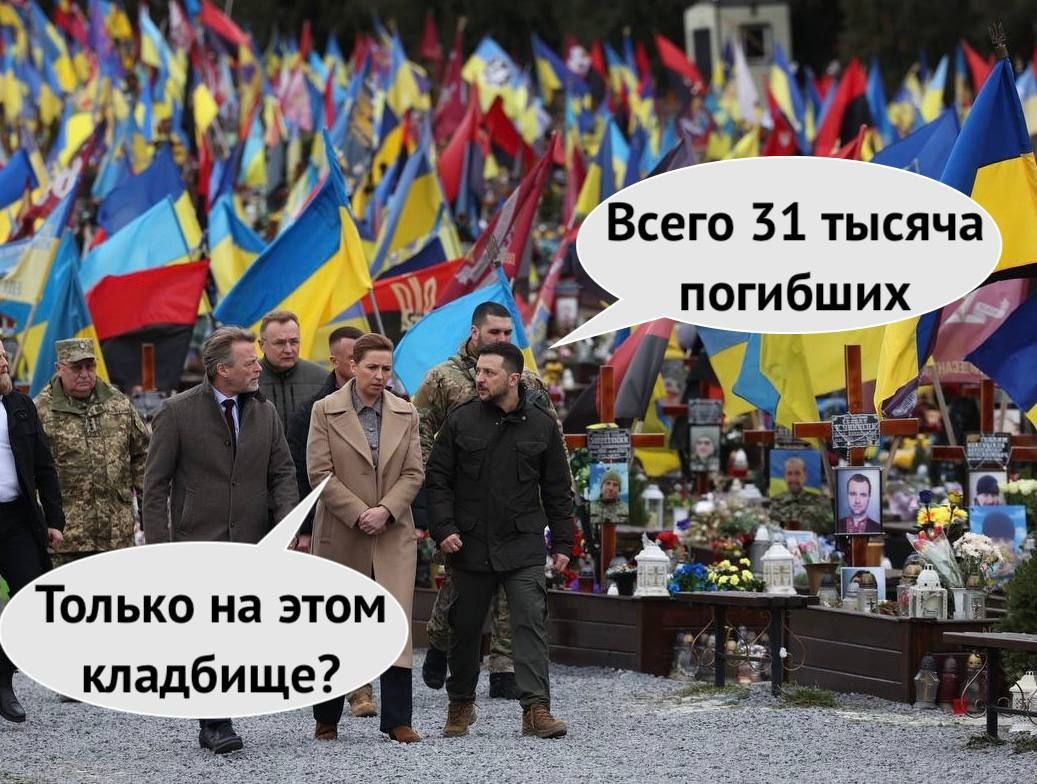 АХЧ Всего 31 тысяча 7 Только на этом _кладбище