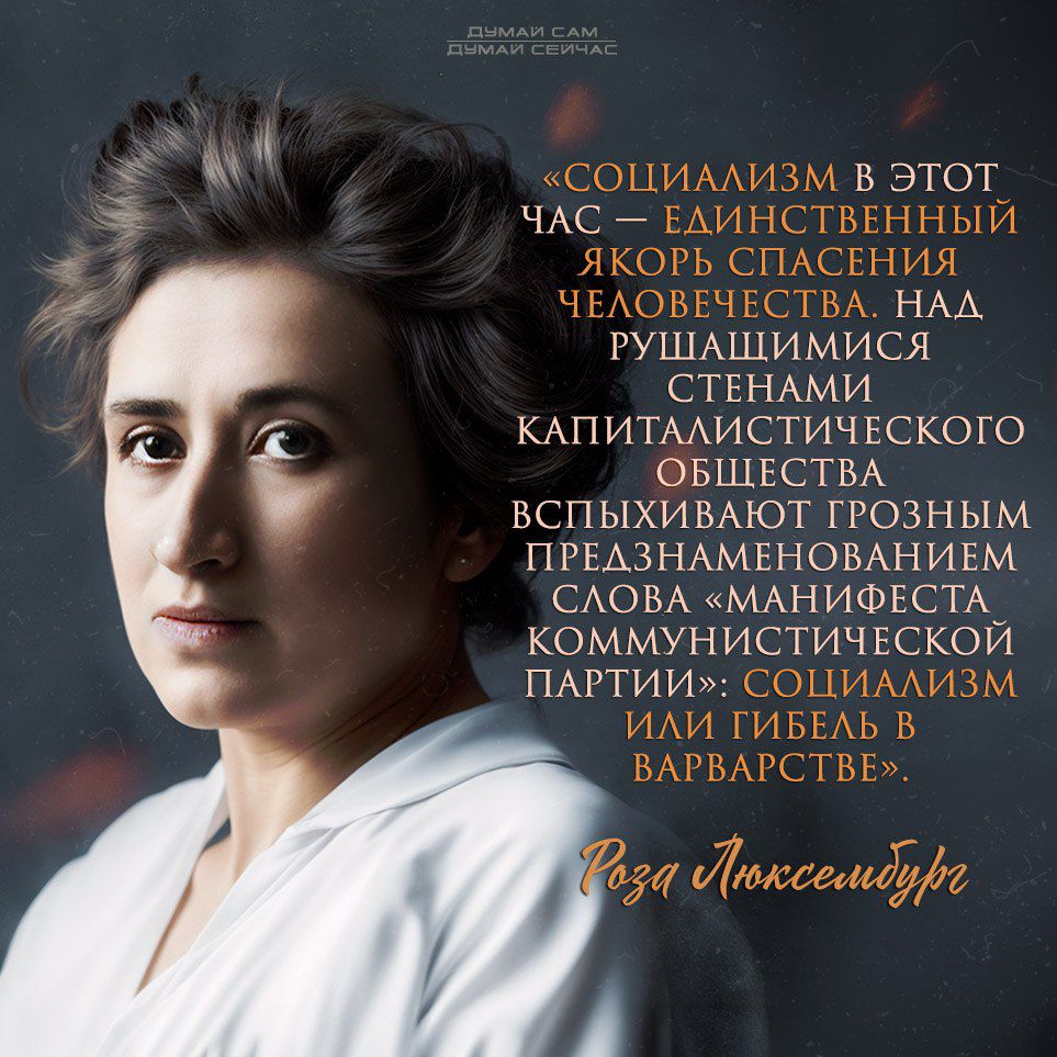 ь синим км в эТОТ ЧАС щинкпшпныи якорь НАЦНИЯ ЧОЧЦТБА НАА РУШАЩИМИСЯ СТЕНАМИ КАПИТААИСТИЧЕСКОГО ОБЩЕСТВА ВСПЫХИВАЮТ ГРОЗНЫМ ПРЕАЗНАМЕНОВАНИЕМ САОВА МАНИФЕСТ КОММУНИСТИЧЕСКОИ ПАРТИИУ синими чм МАИ ГИПНч В ПАГМРГТБР 4 Лтттіёй
