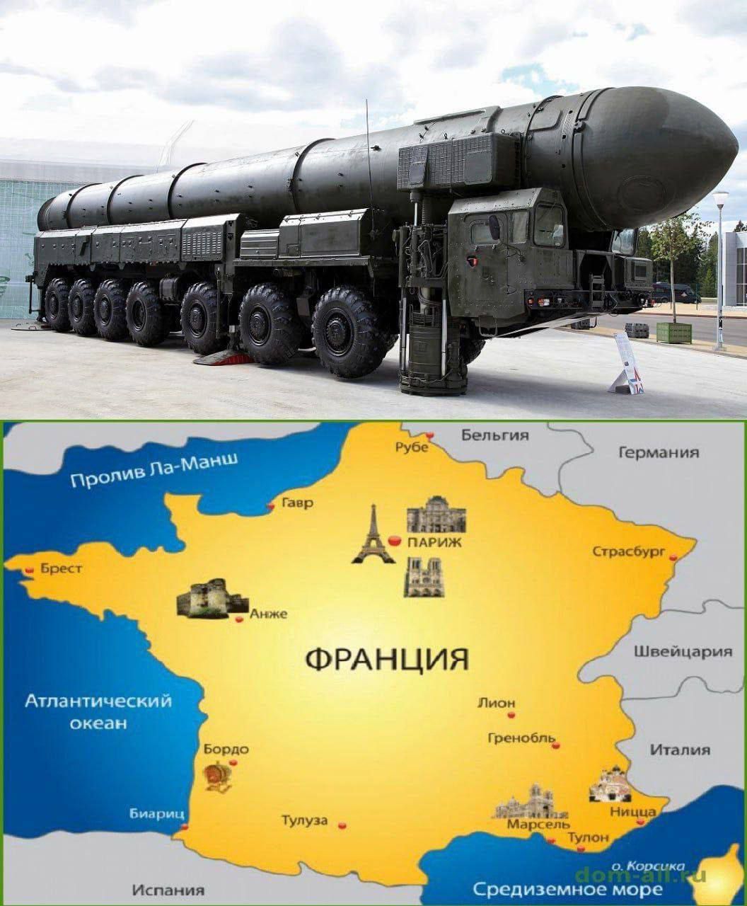 ве ФРАНЦИЯ ш мм