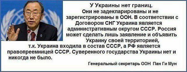 у Украины границ с е щетприроииы и арнгиствивоввиы в сон в антеннами с договопои снг Украина мидии вшииистатвиыи округом ссср Россия мож сми пишь залы мис авы ии Украину сдпцй пррипъриеи тк Уквпиин входим сосна ссср явняыся липопрееиницея своп Супереииот тсудартн Утвим ет и июш а пилилинь сыр пв оон п Ги ти