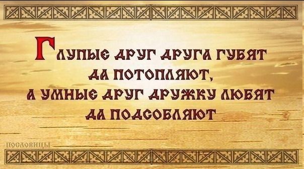 3 ЩШБд ЙЁЩЬЁЩЗЁЫ ГАУПЫО дРШ АРУГА ГУБЯГ дА ПФТОПАЯЮГ умные дРШ лыжни МОБ АА ПОДОФВДШОЬ