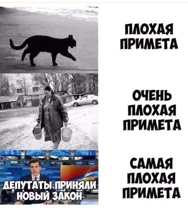 МОХАЯ ПРИМЕТА ОЧЕНЬ МОХАЯ ПРИМЕТА САМАЯ МОХАЯ ПРИМЕТА