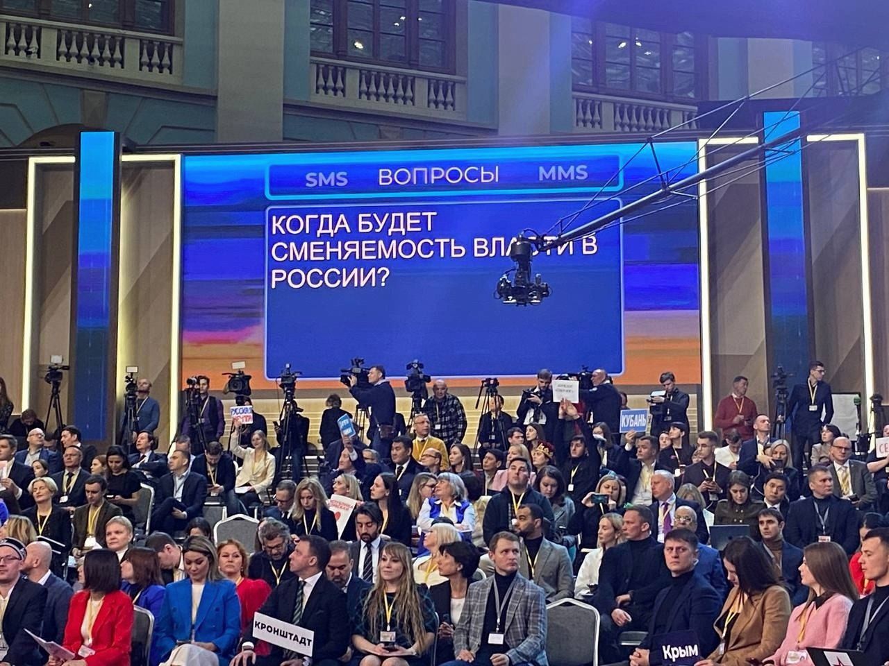 бгм БУДЕТ сменяемость в в
