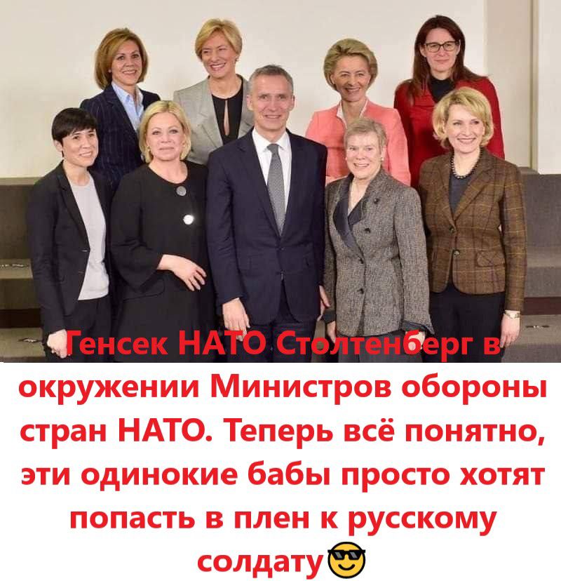енсек НАЪ Столтёйирг в