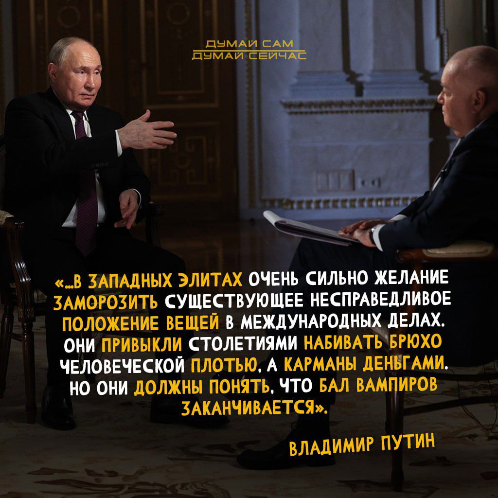 АПМШНХ ЭЛИТАХ ОЧЕНЬ СИМ ЖЕЛАНИЕ ЗАМОРОЗИТЬ СУЦЕСТВУЮПЕЕ ПЕСПРАЕЛЛИВОЕ ПОЛОЖЕНИЕ ВЕЩЕЙ МШЮШШЛ ОНИ ПРИШЕЛ СТОЛЕТИЯМИ ИАБИВАТЬ БРЮХО ЧЕЛОБЕЧЕСКОЙ ПЛОТЪЮ А КАРМАИН ДЕИПГАМИ ИО ПИИ должны ПОИЯТЬ ЧТО БАЛ ММЦИРОБ ЗАКАИЧИВАЕТСЯ влмхимиг путин