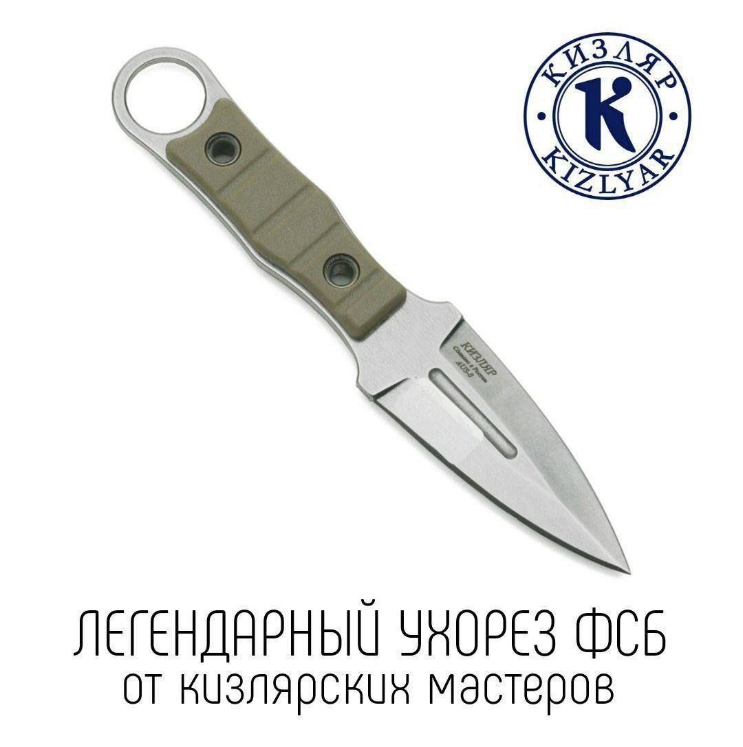 ЛЕГЕНДПРНЫП ЧНОРЕЗ ФСБ от низлярснин мастеров