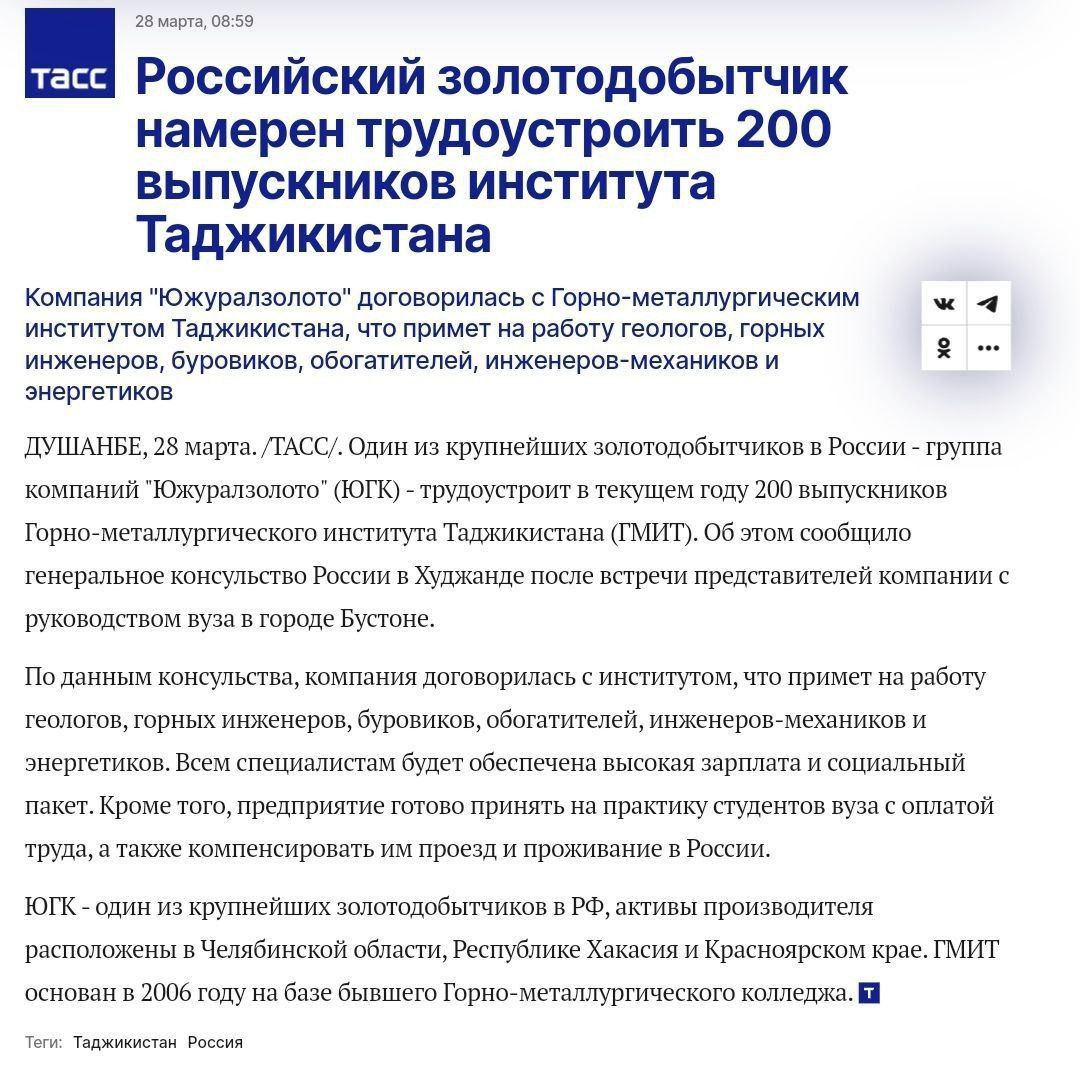 тап Российский зопотодобытчик намерен трудоустроить 200 выпускников института Таджикистана Камшипюжуипзппаю сгенериласьвгпрцо менмуиичегжии ммм гадыммтма рмутпывгжвриш иижеиврвш тв вбетигыкй иижввмепмкпн и интима выжимают тгАсщ оихкмшшиммищфтшчуши туп типнний Юшплппптв шит тд штл тым т гпрмипплургичкшюиипитя икмпмщип Обтпущизшим ужми ихушялишшсщти латиницы и мыши Миши ну Ппшииыи писающиммиич дл им