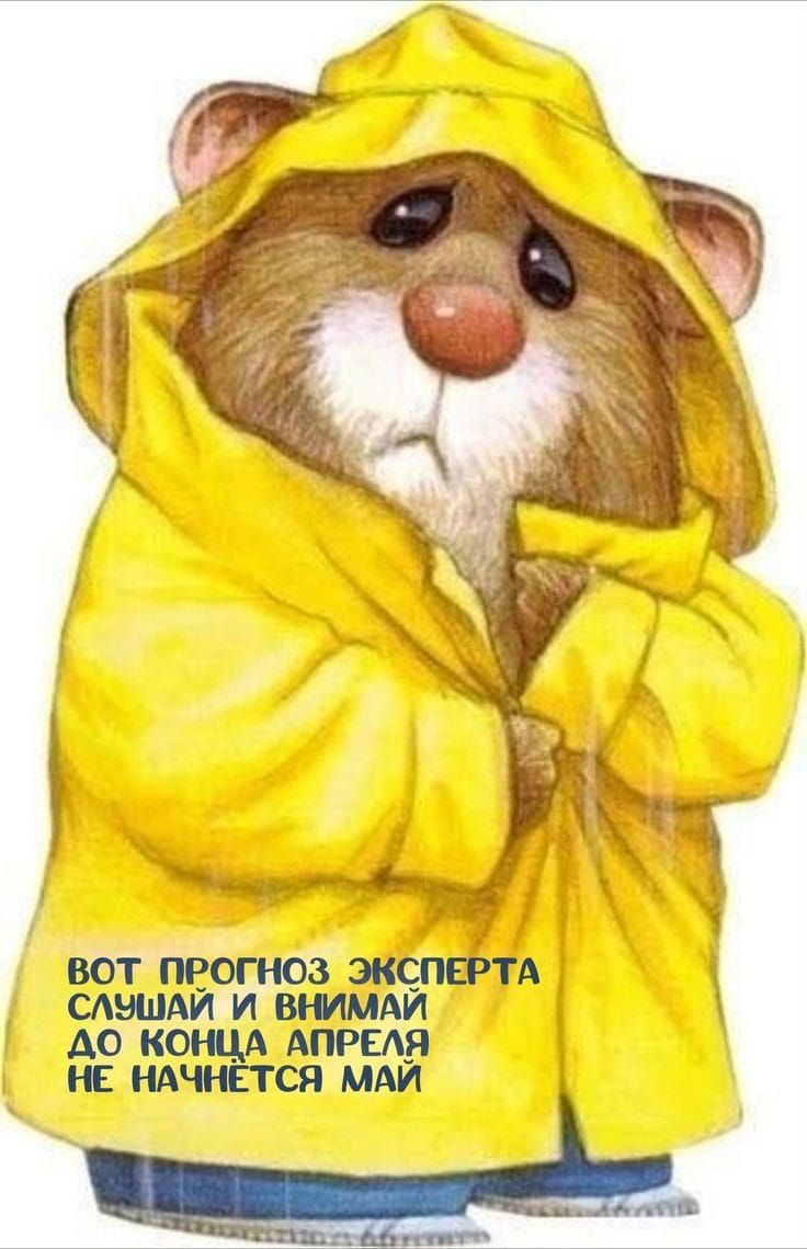 вот пвопюз А слэши и тиши Ао к А АПРЕЛЯ РЕКА СЯ МАЙ